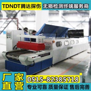 QX-1退磁清洗機流水線(xiàn)